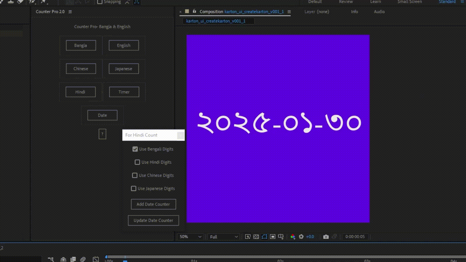 Feature GIF 2