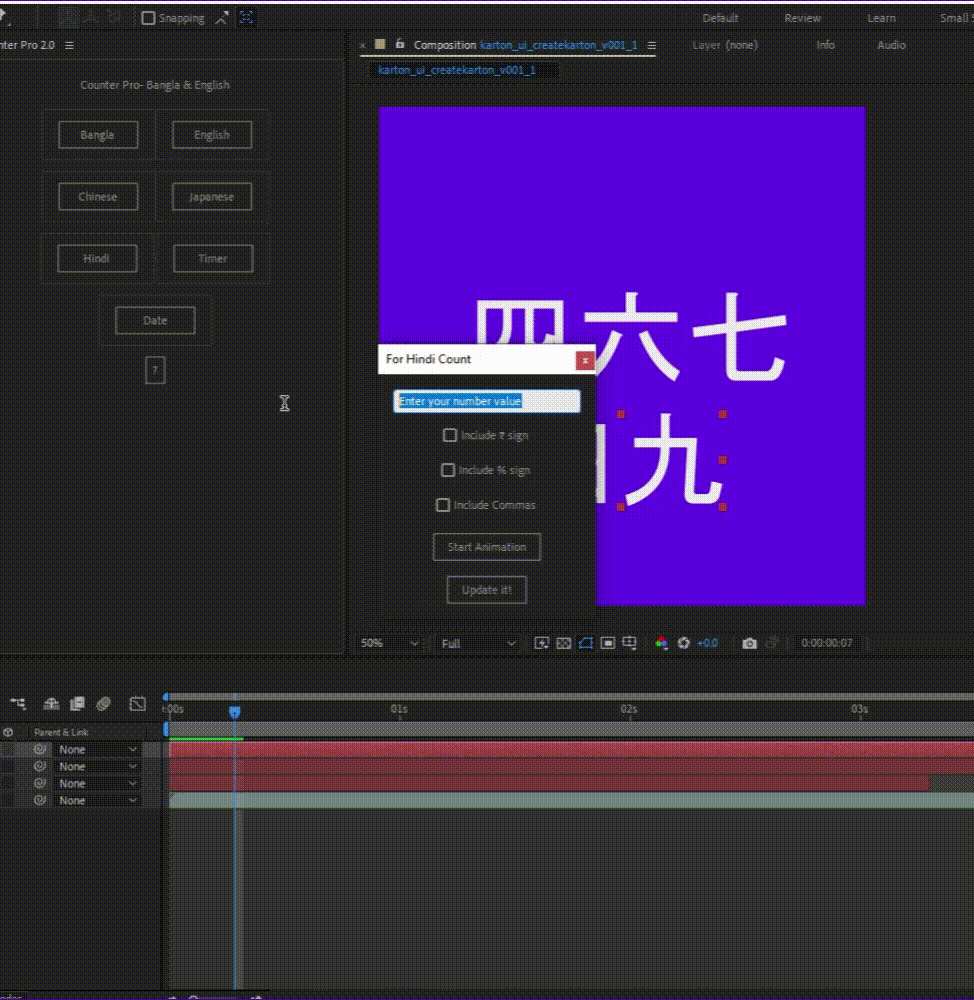 Feature GIF 4