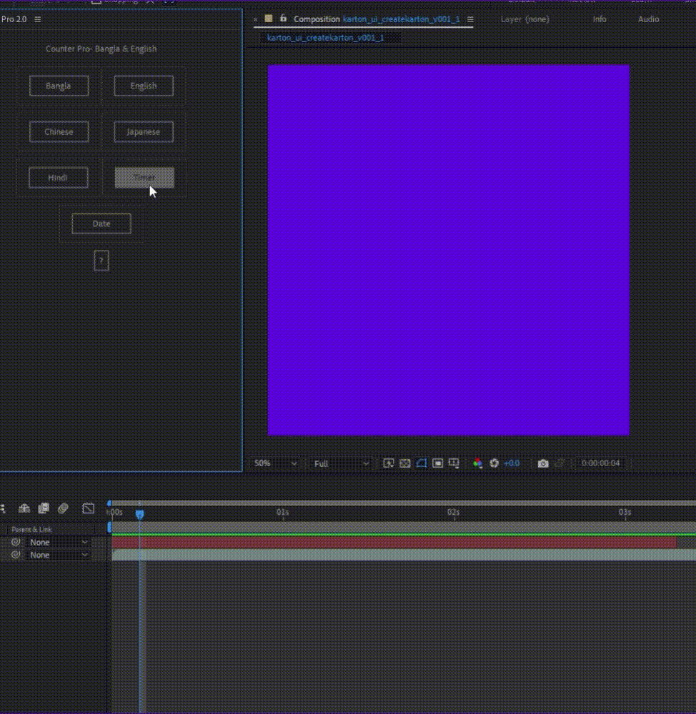 Feature GIF 3