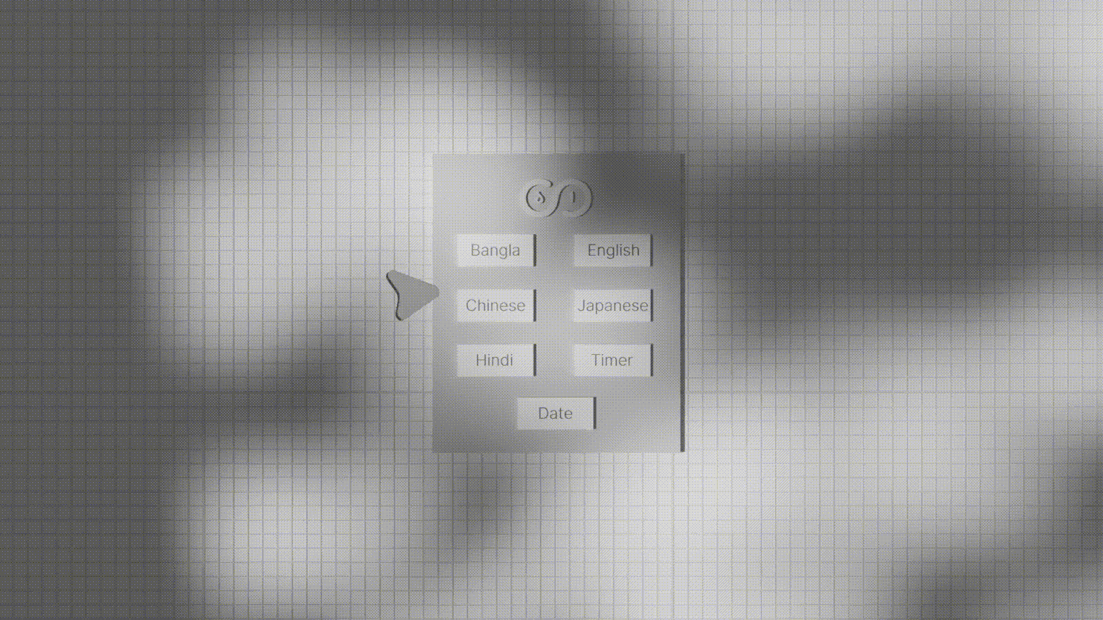 Feature GIF 1